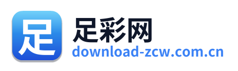 足彩网
